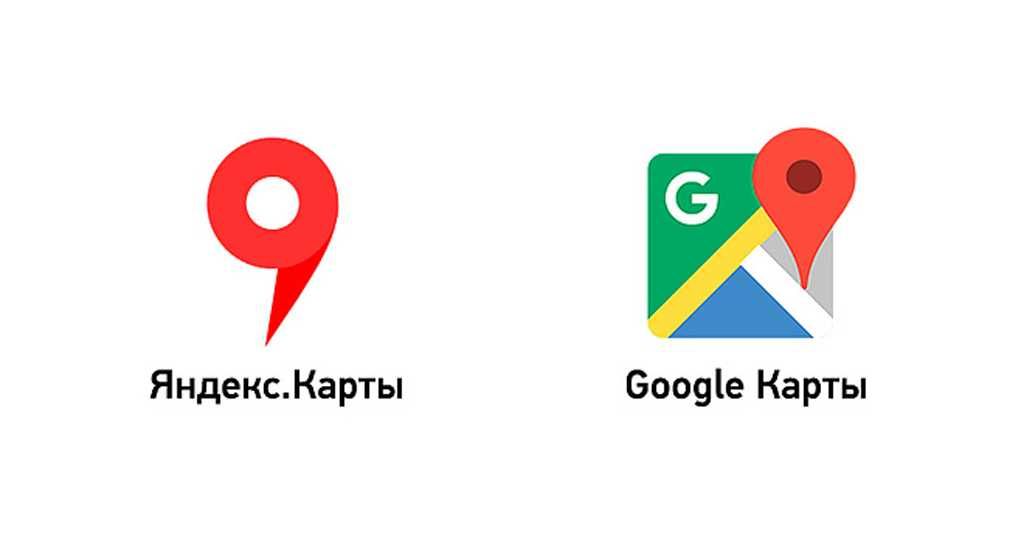 Локация и поиск в Google Yandex