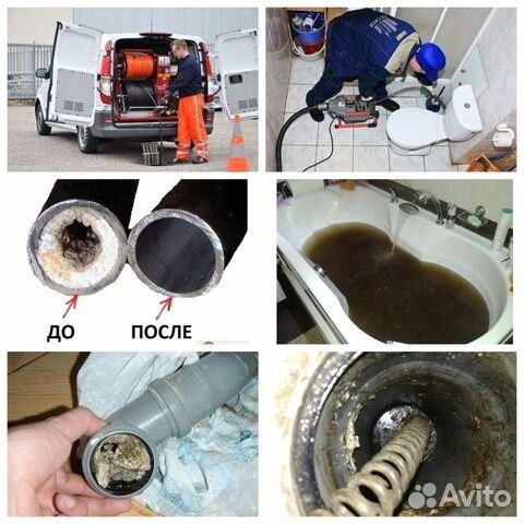 Услуги сантехника прочистка канализации.