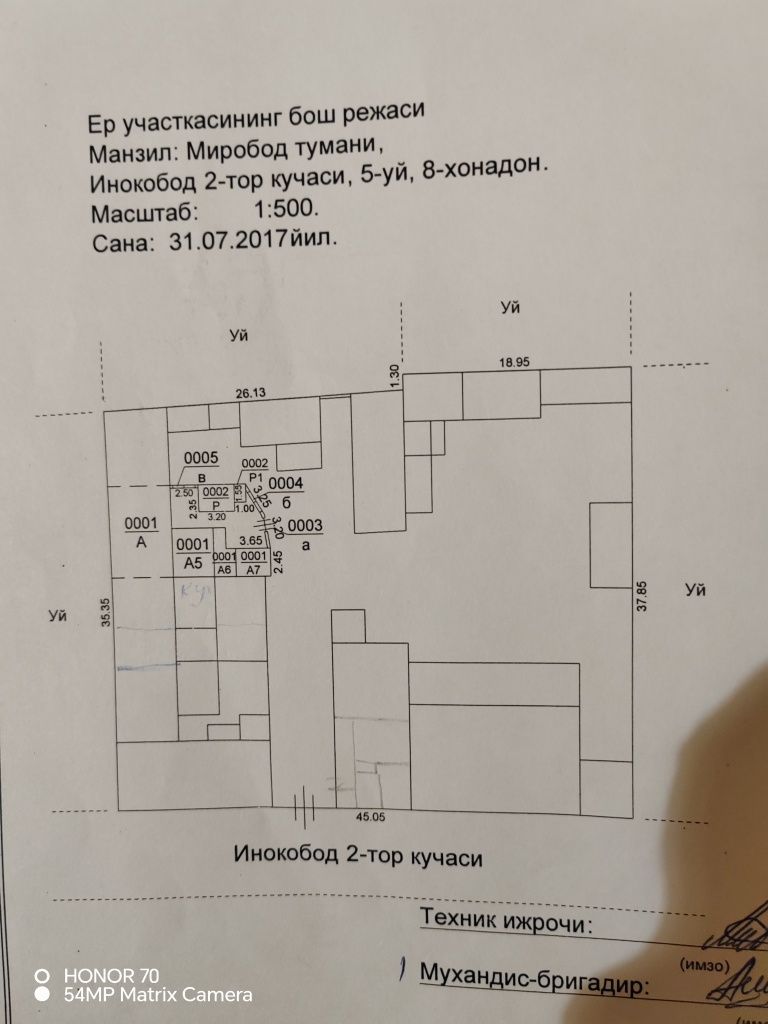 Продаю свой дом.