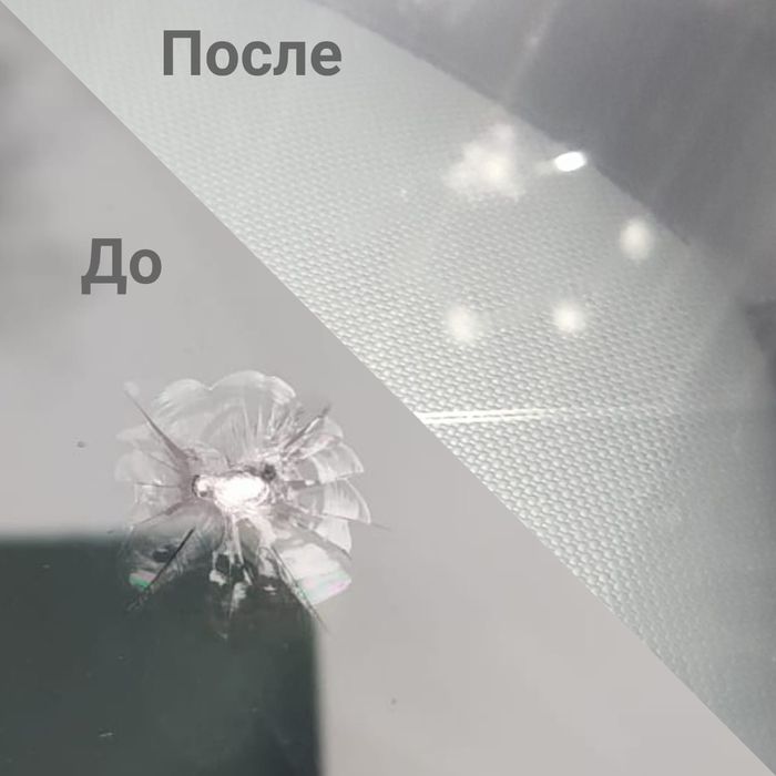 Реставрация (ремонт) сколов и трещин на лобовом стекле.