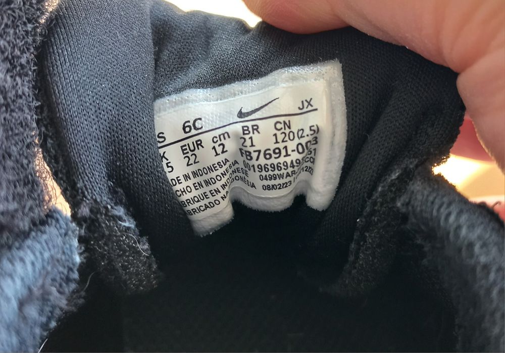 Черен Найк -22 номер