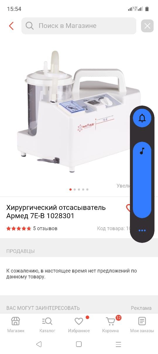 Кислород апарат хирургиялық отсасыватель