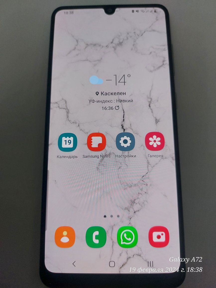 Samsung Galaxy A31