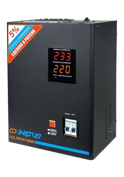 Стабилизатор напряжения Энергия вольтрон  10.000