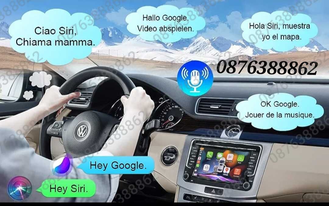 Навигация Мултимедия за VW, Fkoda, Seat, Android 13.0, 4GB + 32GB