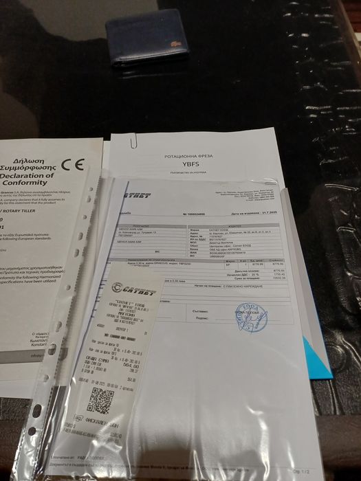 Тешка фреза 2.30