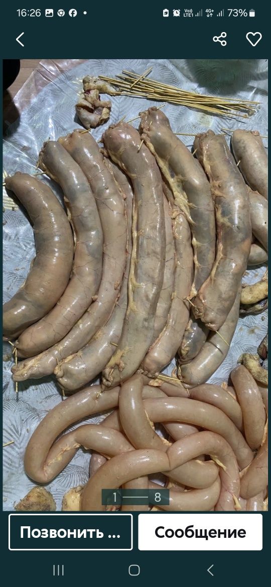 Шашлыки и маринад и казы .Куры гриль