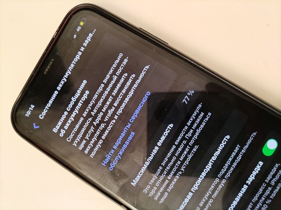 обменяю iPhone XR