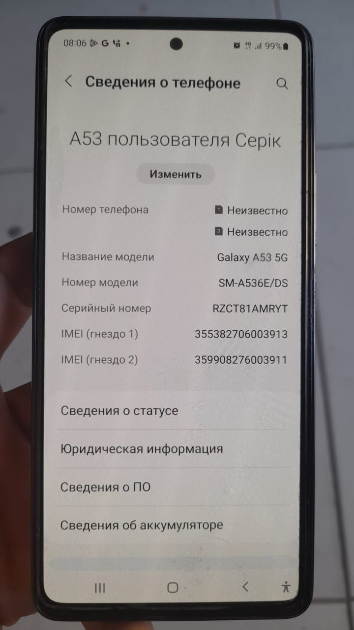 Samsung A53 5G android