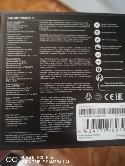 Xiaomi Watch S1 - неупотребяван, само е разпечатана кутията.