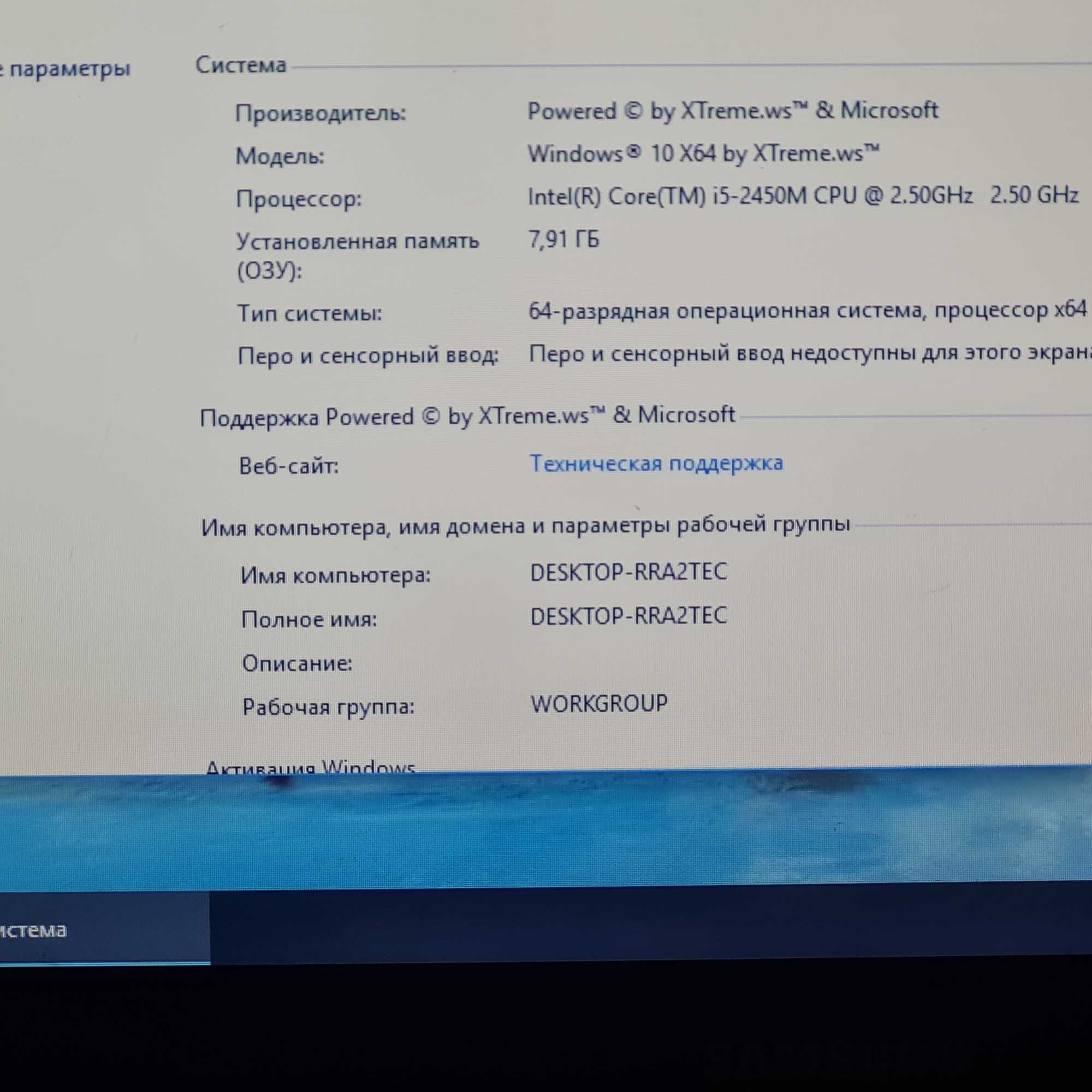 Samsung intel core i5 в отличном состоянии
