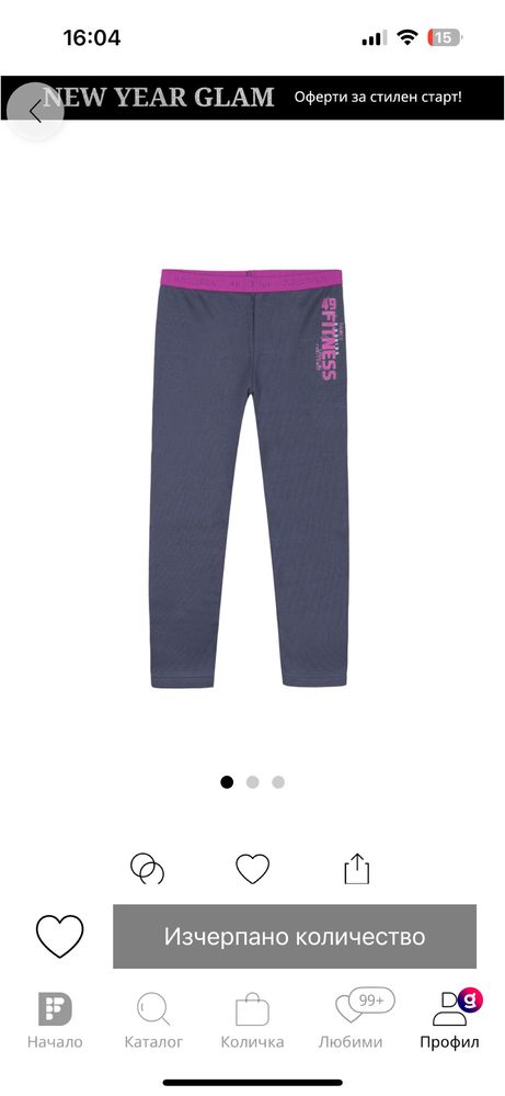 Zara H&M Есенни дрехи за момиче 9-10г.