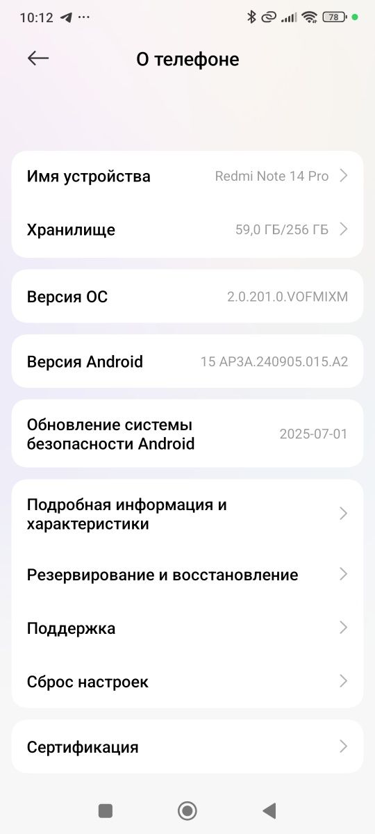 Redmi not 14 pro