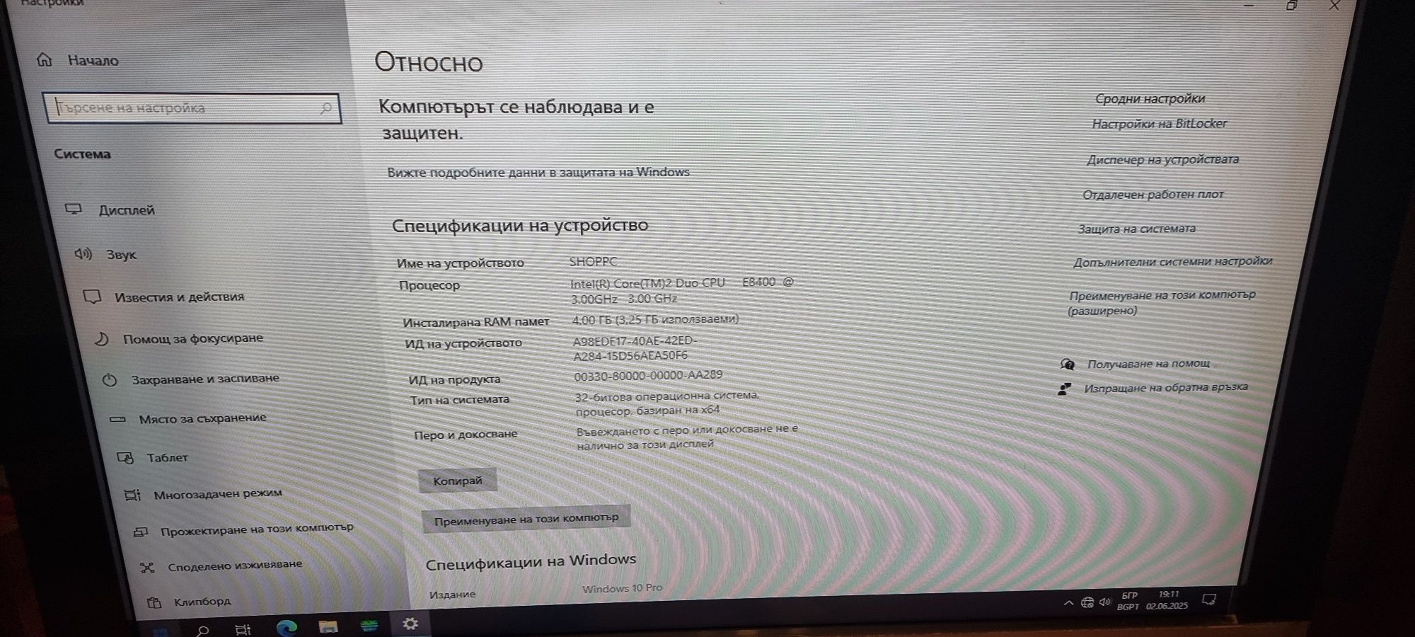 Lenovo Thinkcenter