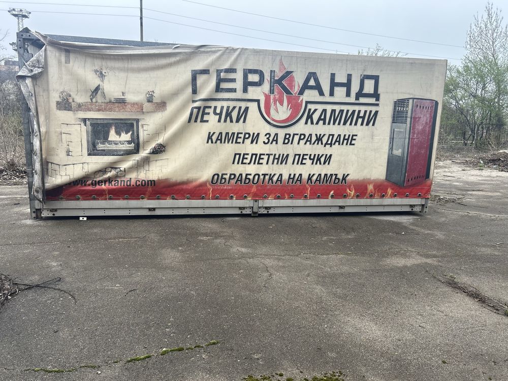 Каросерия за Iveco Daily 65C 4.75 Междуосие