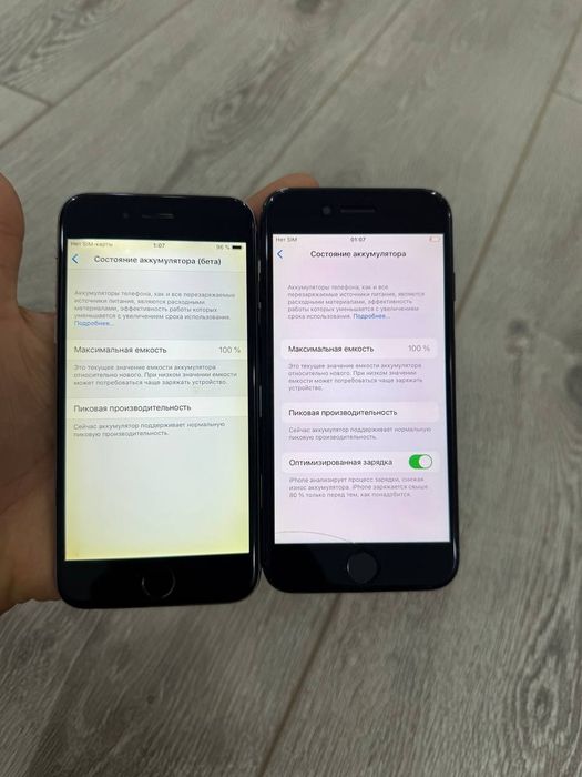 iphone 7 iphone 6 32 skidkada