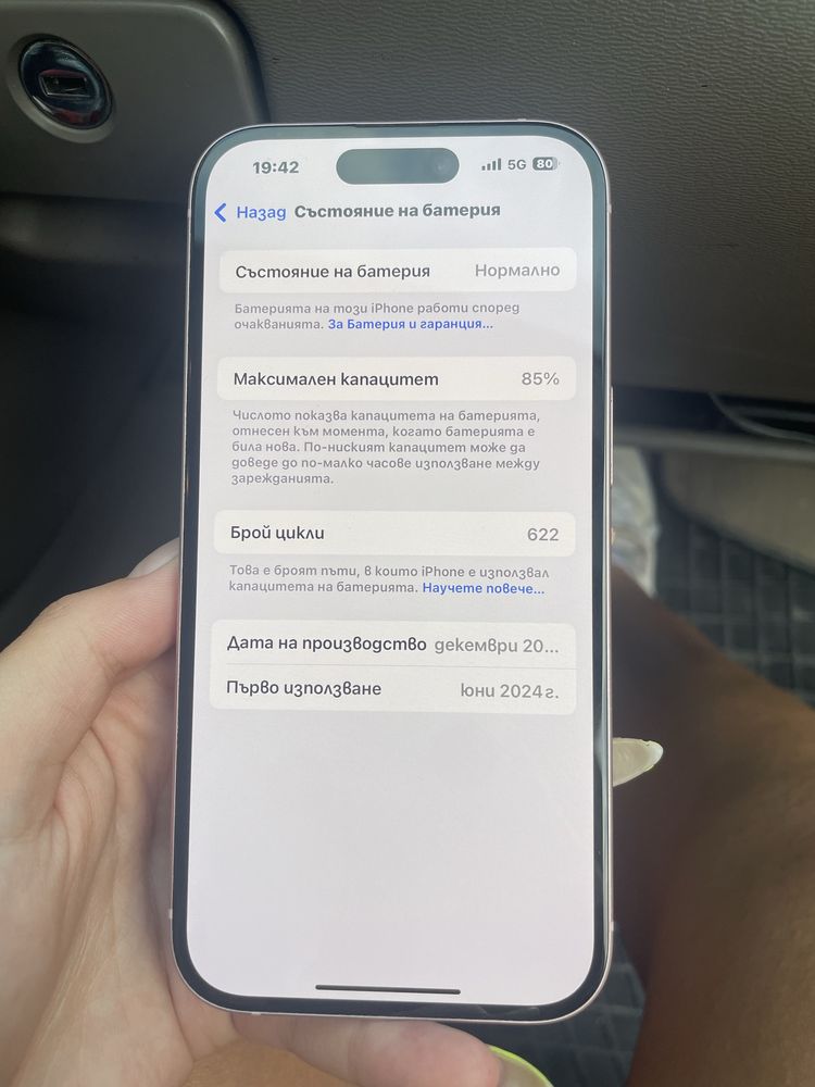 Iphone 15 128gb