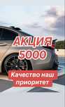 Автоподбор Автоэксперт