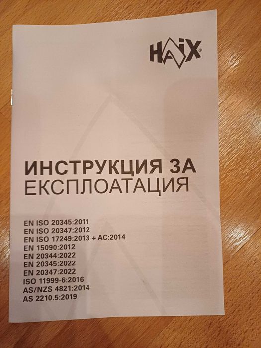 Тактически кубинки GORETEX -N:40