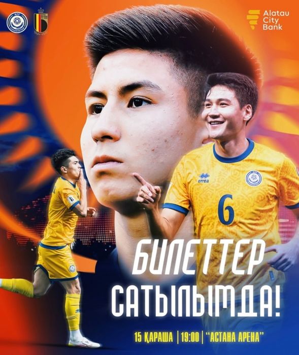 Продаю Билеты на матч