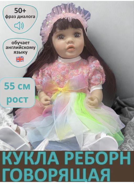 Куклы реборн Оля подвижные говорящие двигающиеся