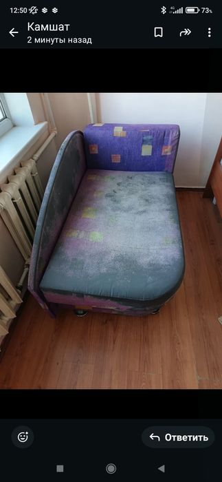 Продам всё за 10000. Самовывоз