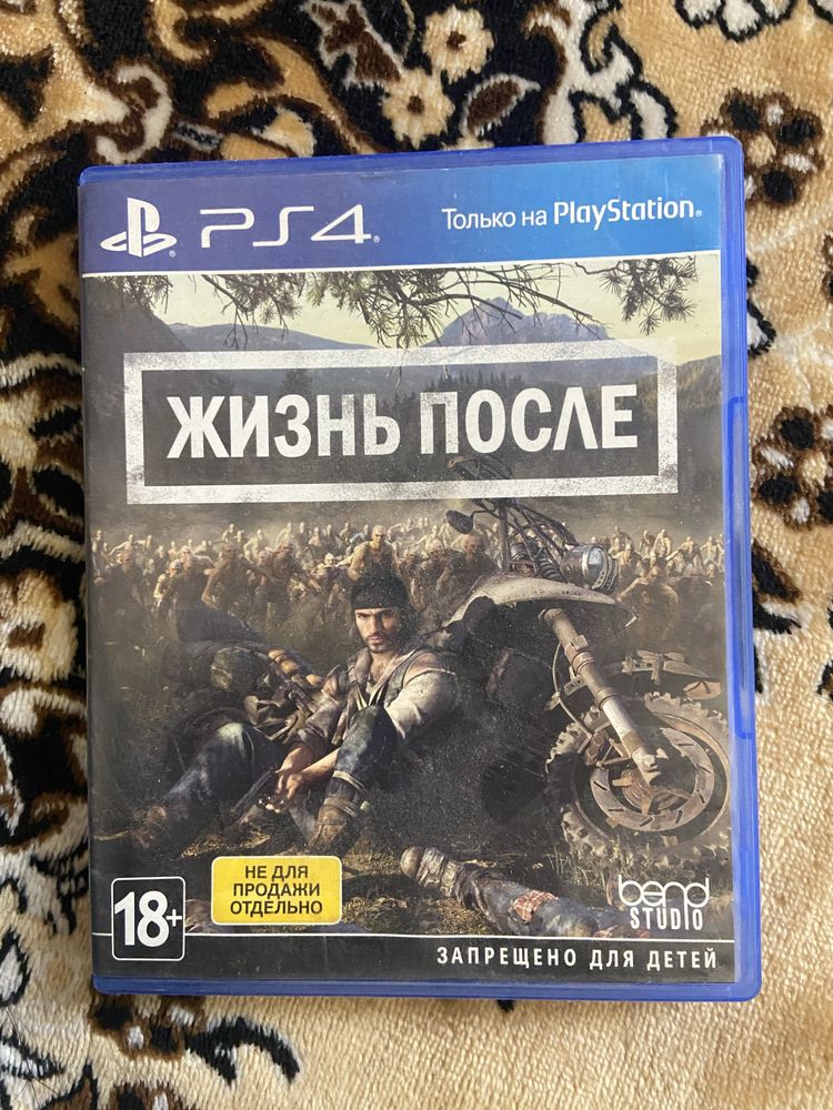 Пс 4 диски все оргинал