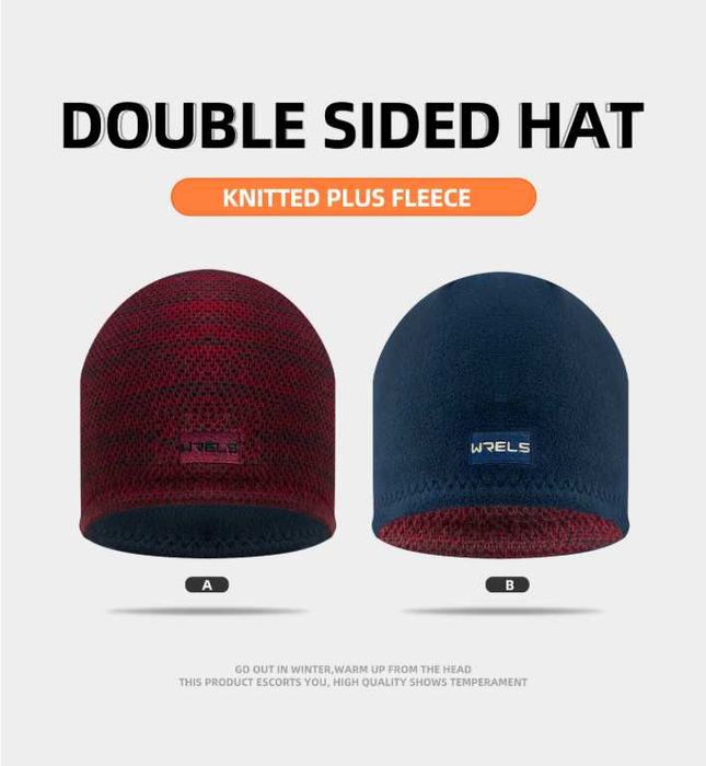 Плетена топла шапка WRELS I Двустранна, топла, мека, удебелена
