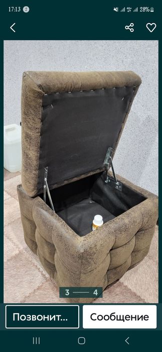 новый большой пуфик