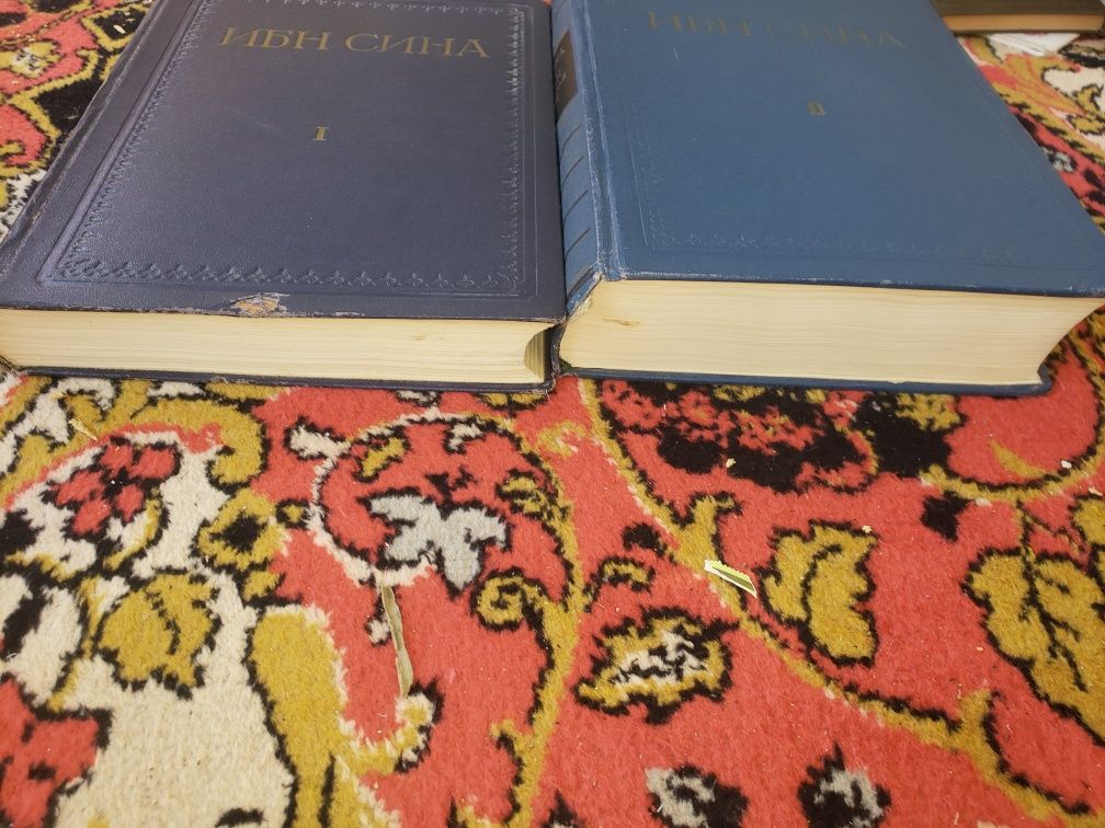 Книги Ибн Сино 1 и 2 том