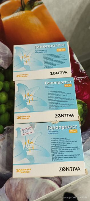 Гинопрогест сатамын арзан багада берип жиберем