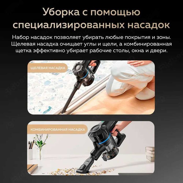 Аккумуляторный пылесос Dreame Trouver J10 с гарантией 1 год, доставка.