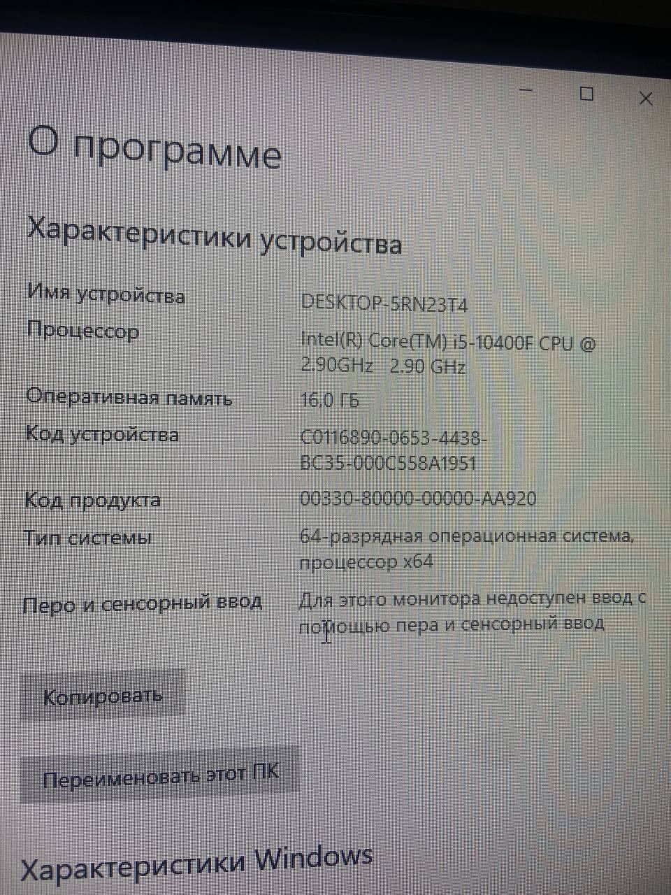 Продаю компьютер