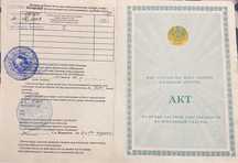Продается участок  8 соток