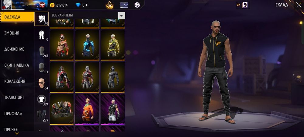 Аккаунт фф, фри фаер