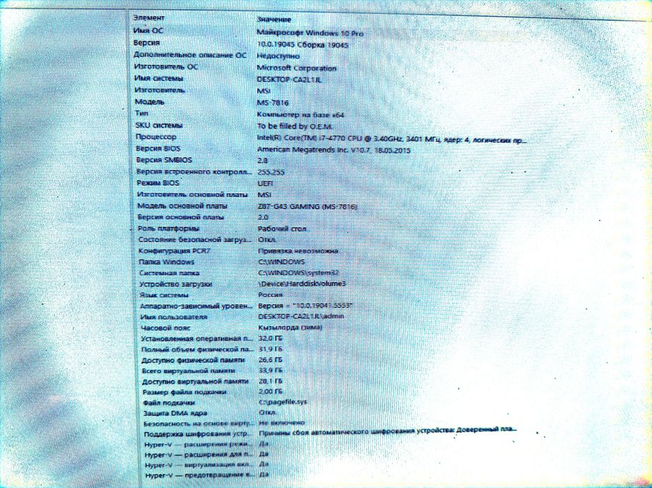 Компьютер в полной сборке + Стол в подарок