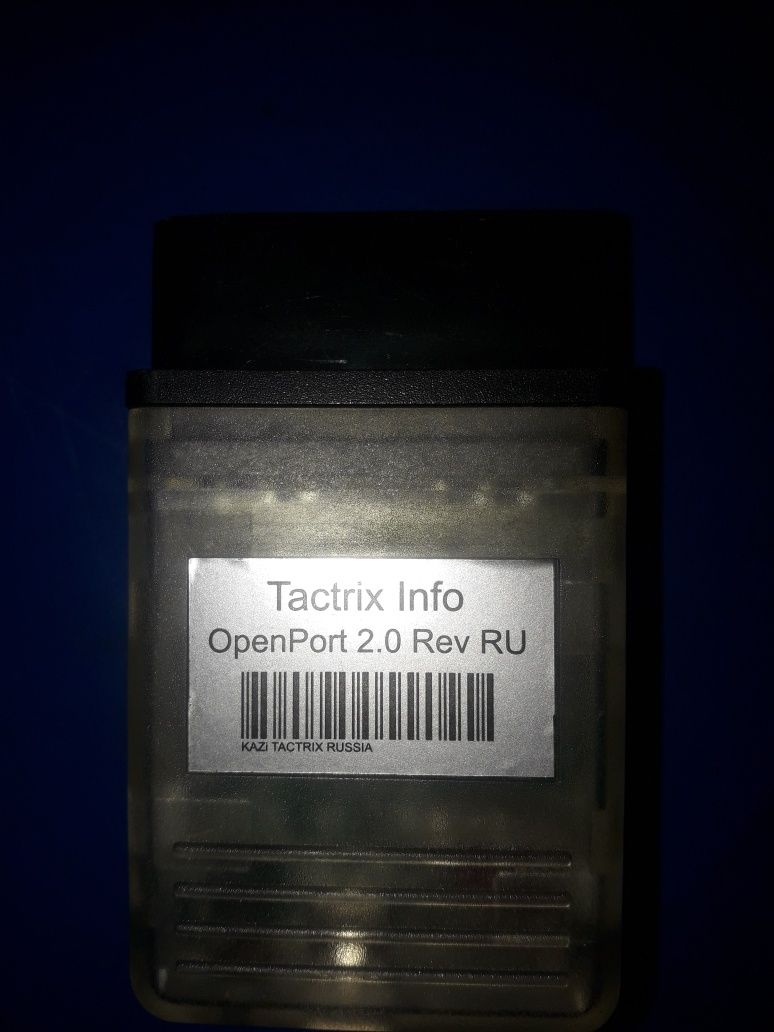 Продаётся TACTRIX OPEN PORT 2 .0