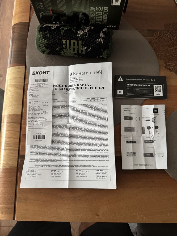 Jbl flip 7 тонколона