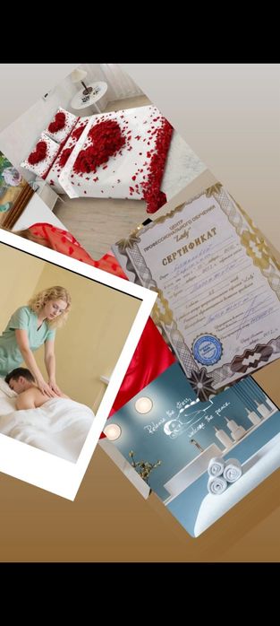 Классический массаж профессиональный шугаринг