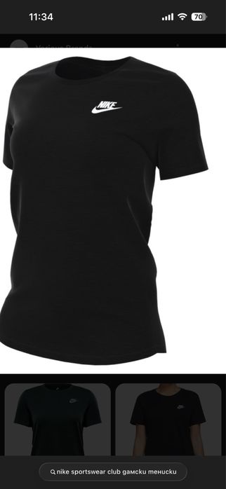 Оригинални тениски Nike