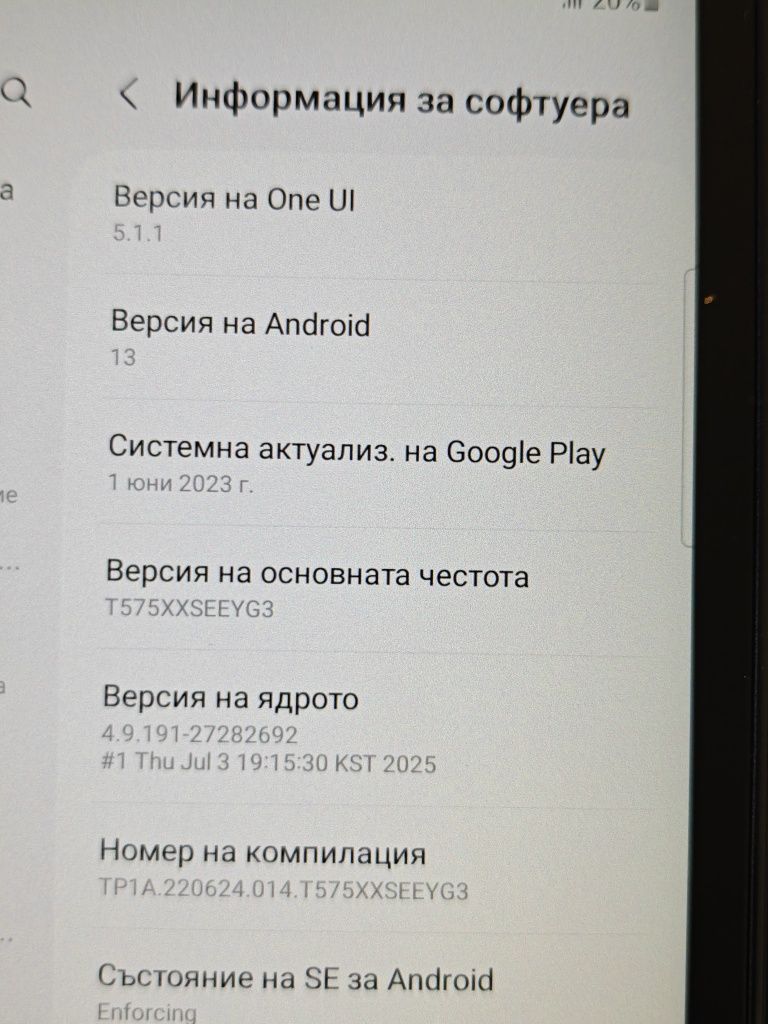 Samsung Galaxy Tab active 3