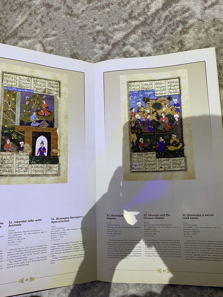 Книга шедевры искуства