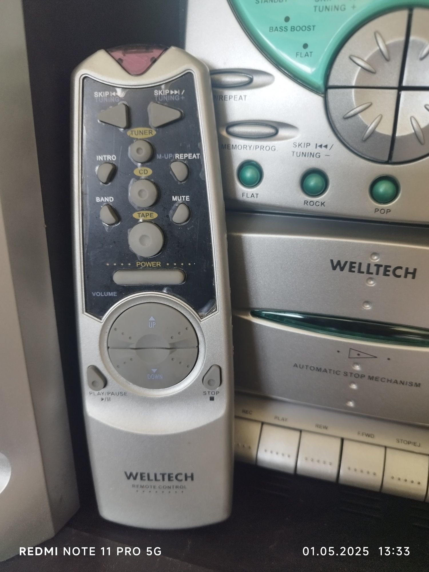 Уредба,мини hifiсистема