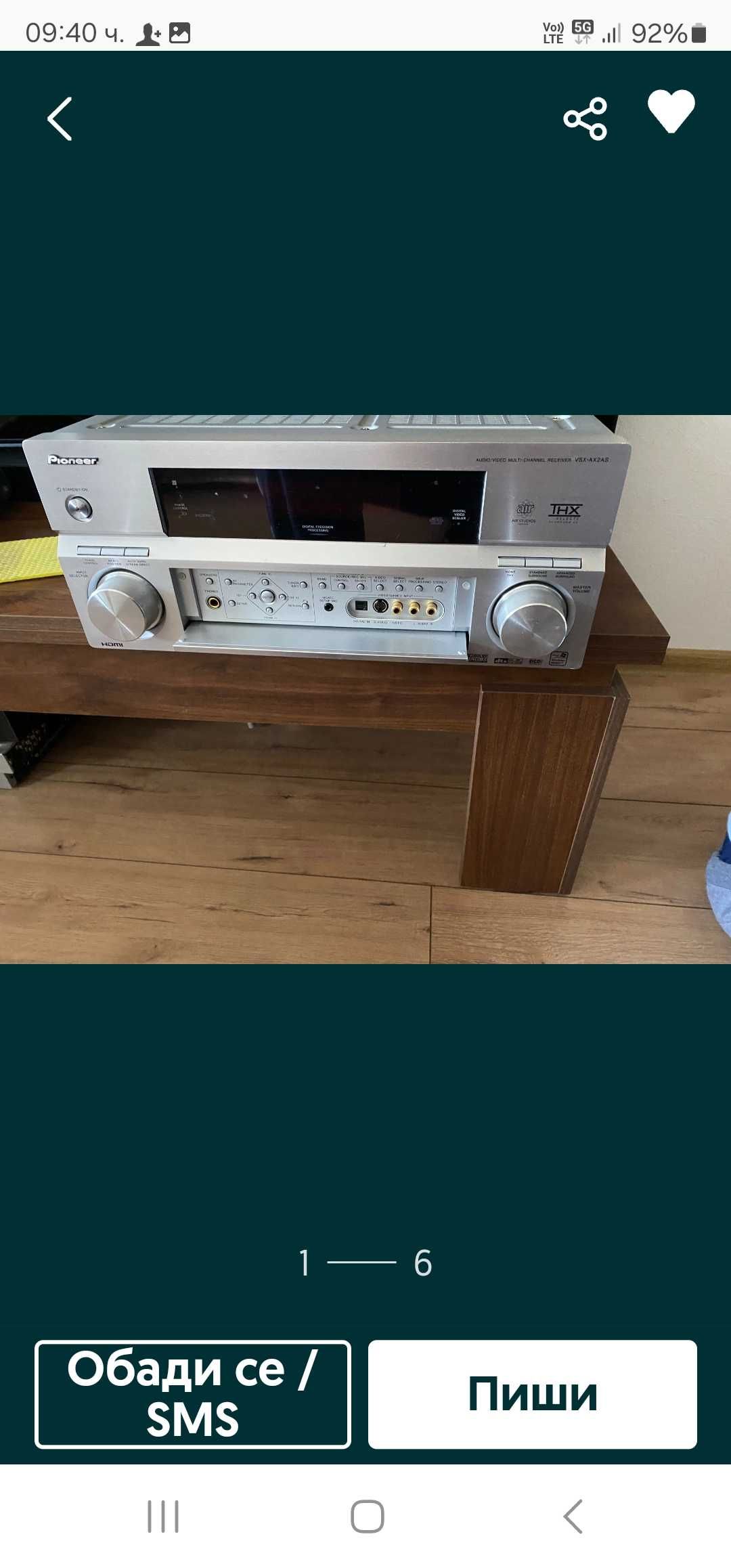 Ресивър Pioneer VSX-AX2AS