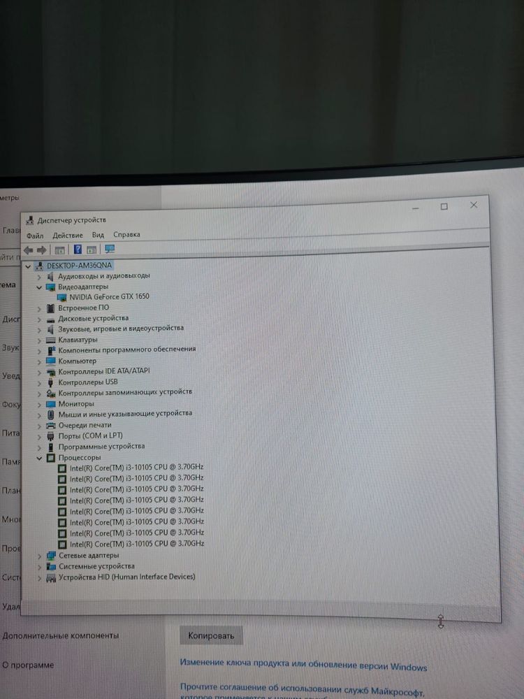 Продам процессор Intel core i3 10105