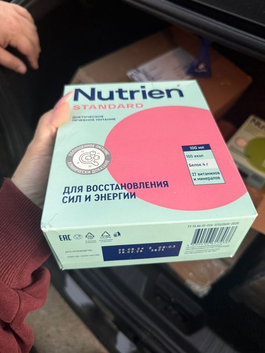 Лечебные смеси для энтерального питания