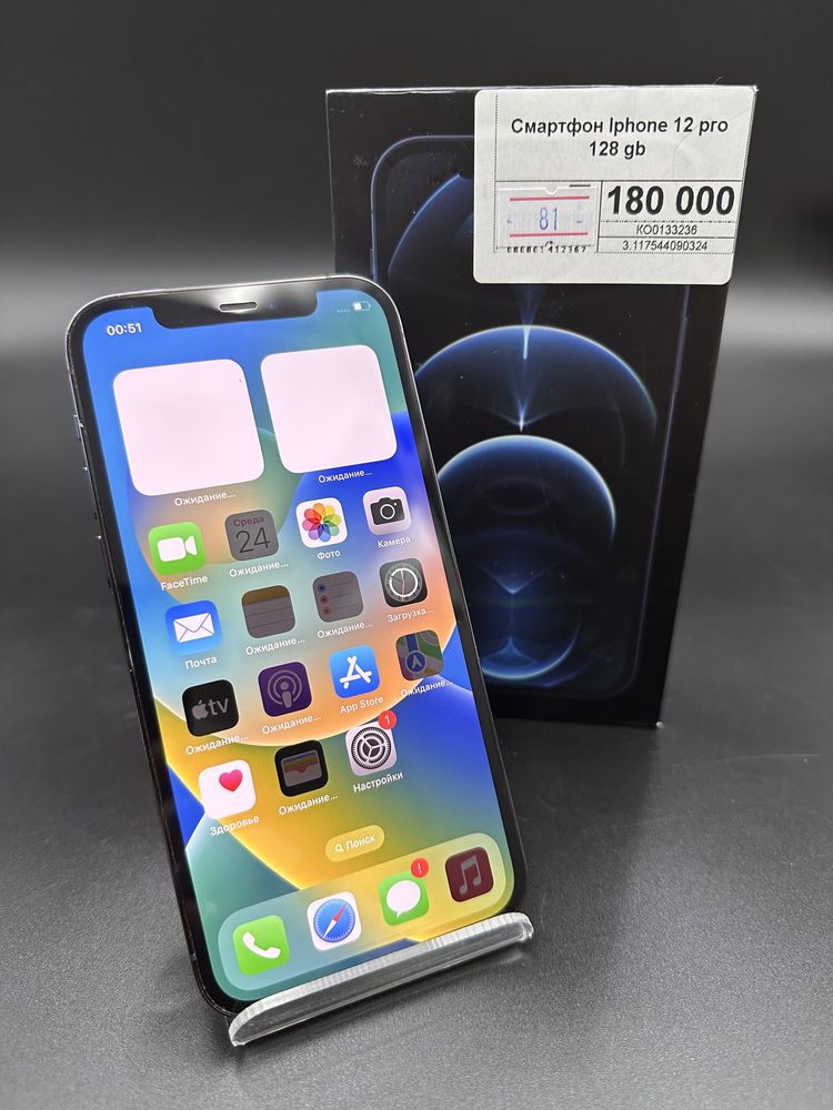 iPhone 12 Pro,Айфон 12 Про,рассрочка,Апорт ломбард