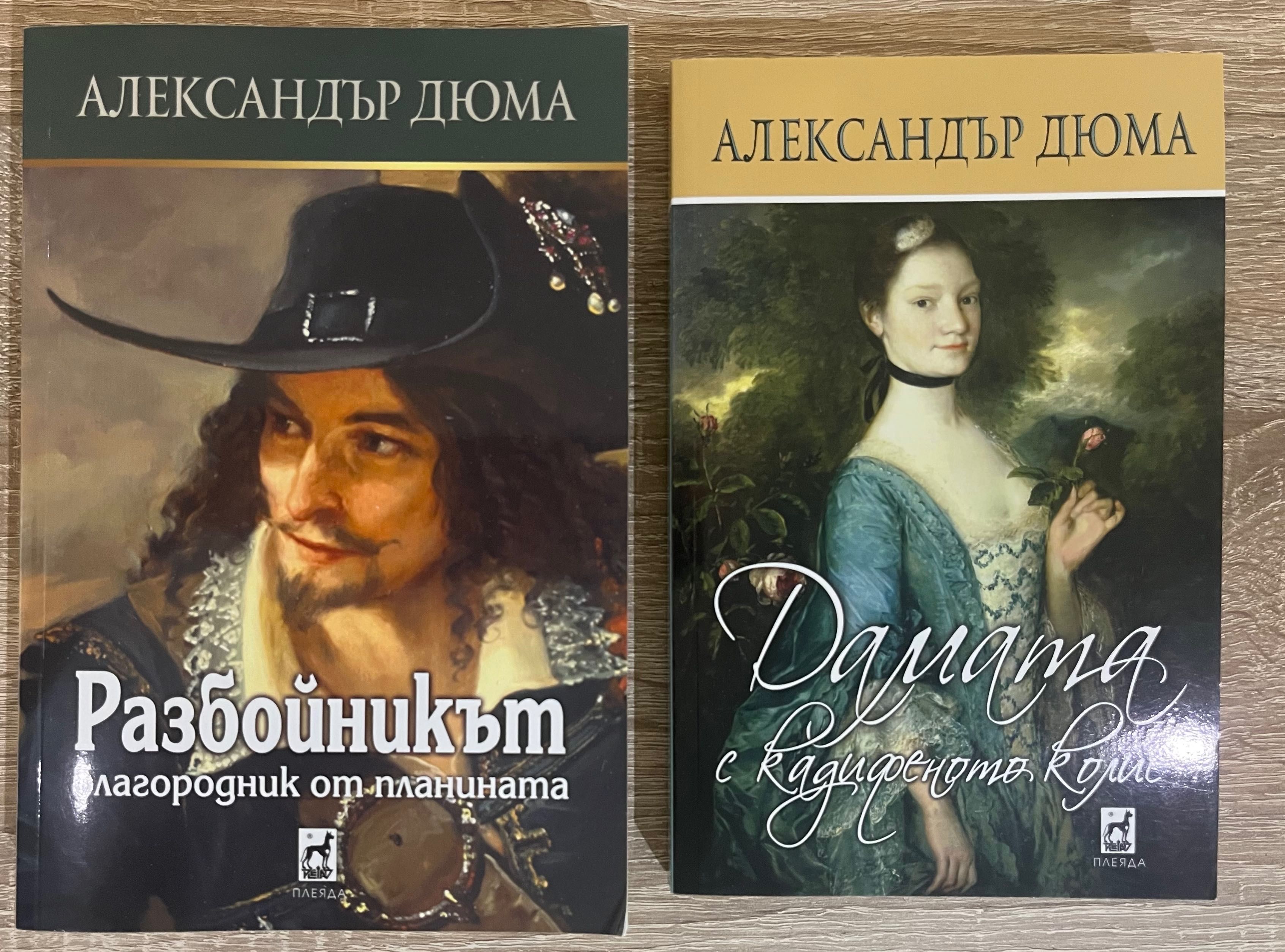 Чисто нови разнообразни книги