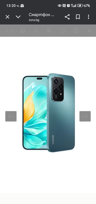Нов Honor 200 Lite син
