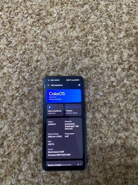 Продам или обменяю